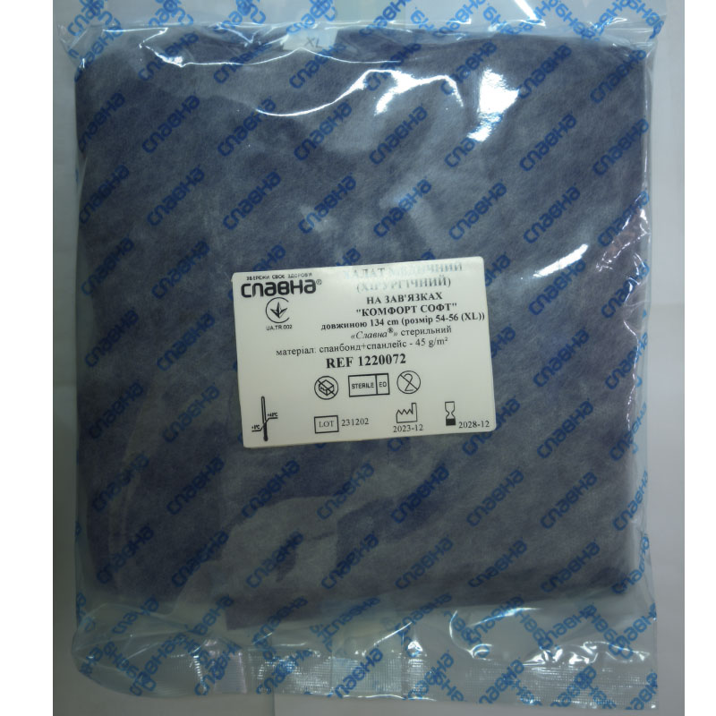 Халат хір. на зав. д. 134 см р. ХL «Славна®» ((спанбонд+спанлейс - 45 г/м2 ст.